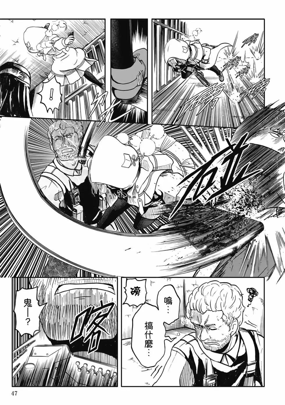 第06卷(1/4)-第5话