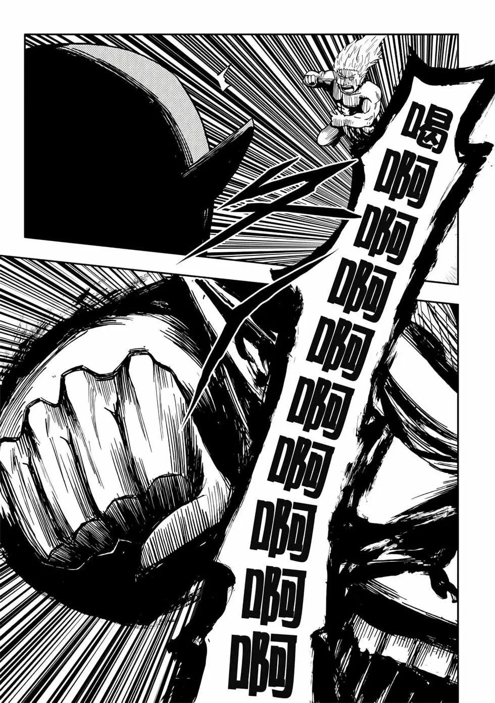 第08卷(1/4)-第7话