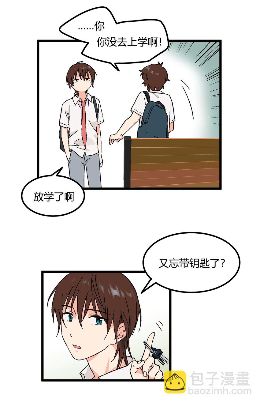 第11章 新学期，新面貌-第11话