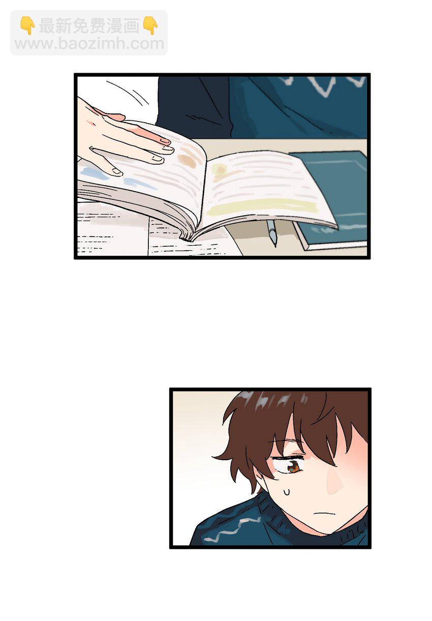 第11章 新学期，新面貌-第11话