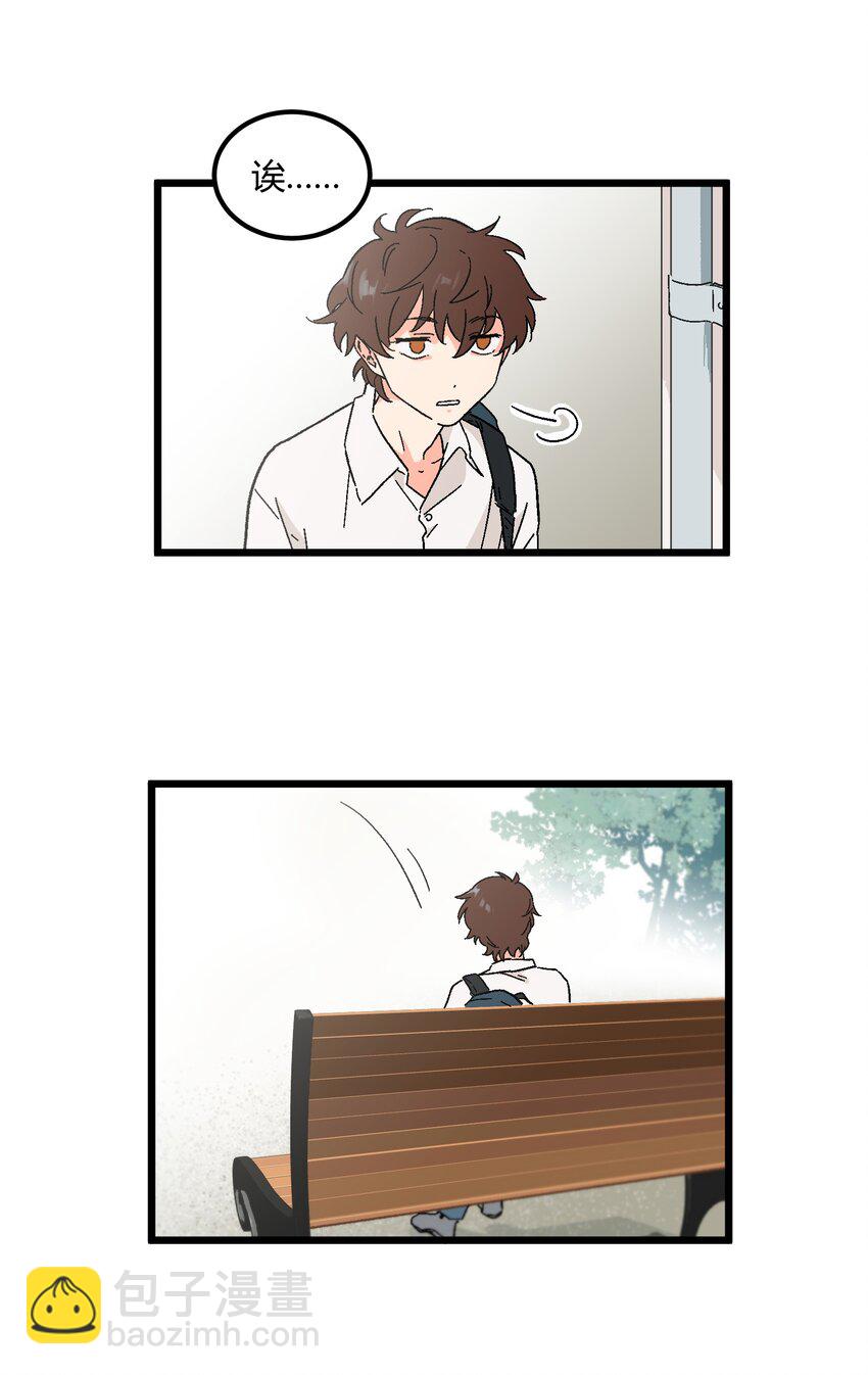 第11章 新学期，新面貌-第11话