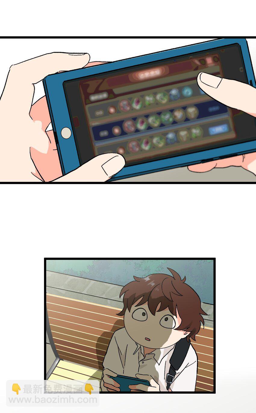 第11章 新学期，新面貌-第11话