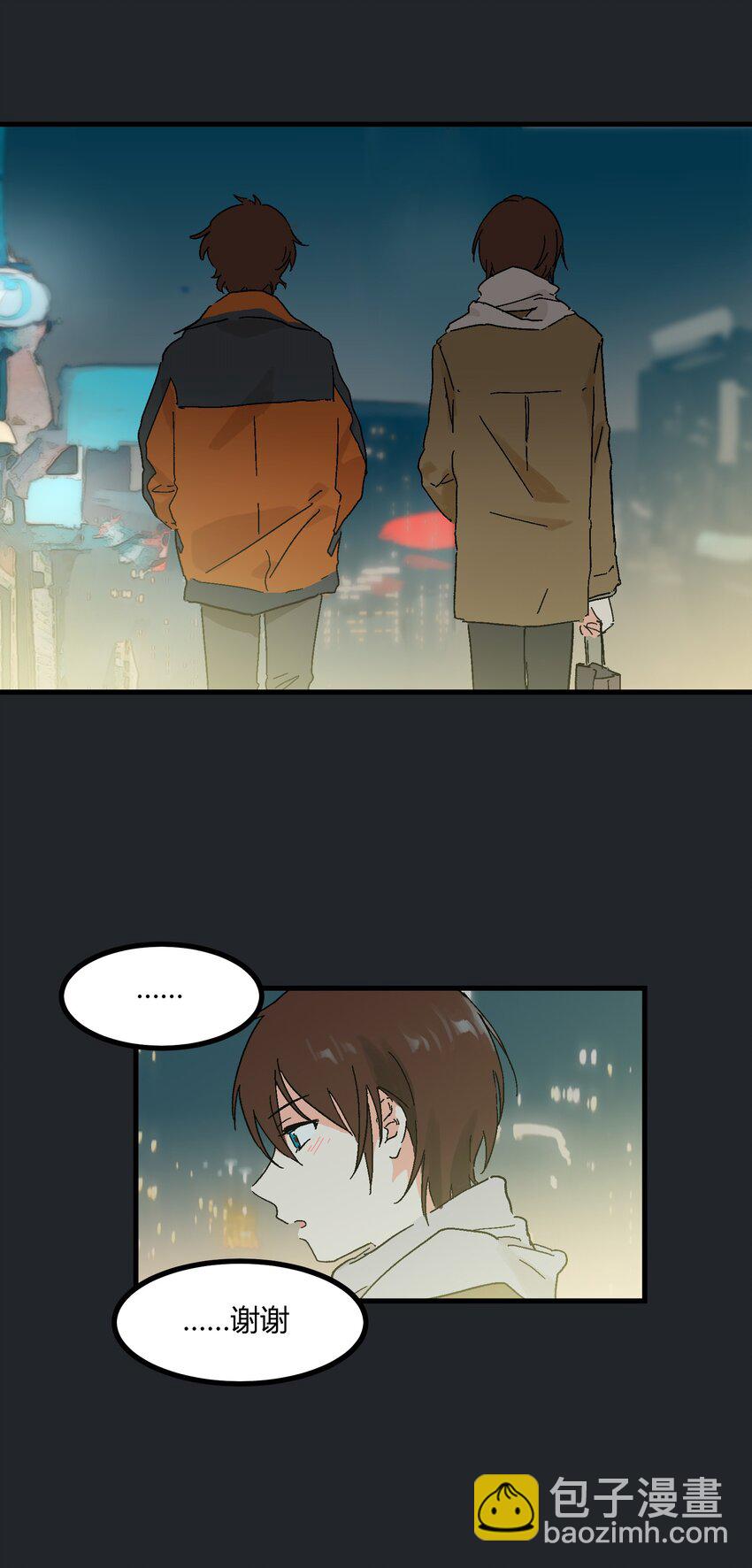 第15章 对你不够好吗-第15话