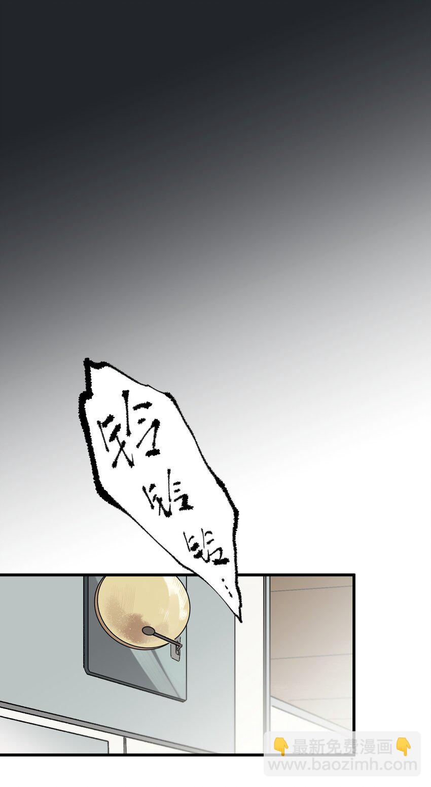 第15章 对你不够好吗-第15话