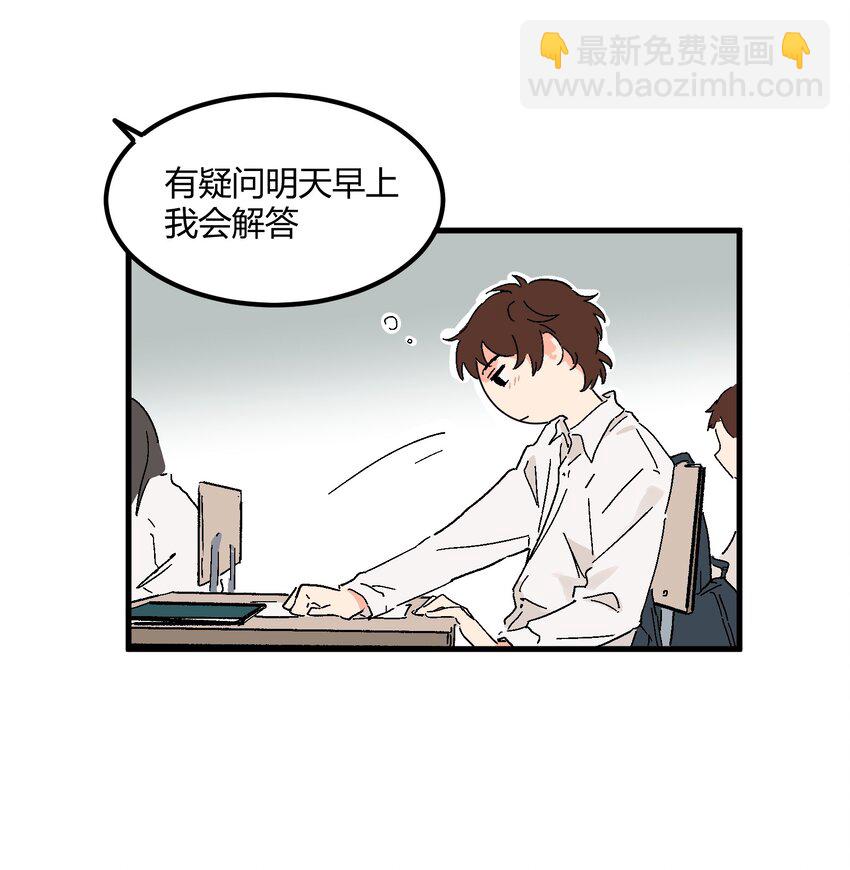 第15章 对你不够好吗-第15话