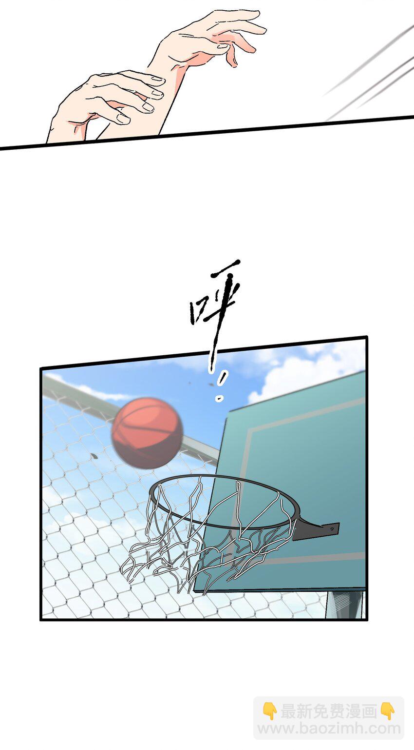 第15章 对你不够好吗-第15话