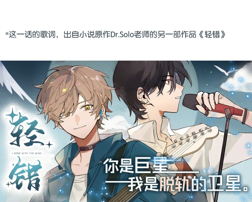 第15章 对你不够好吗-第15话