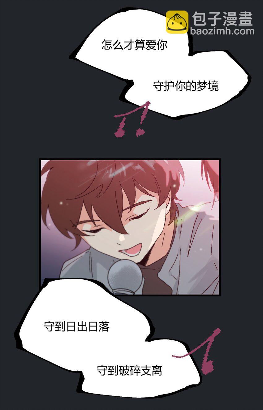 第15章 对你不够好吗-第15话