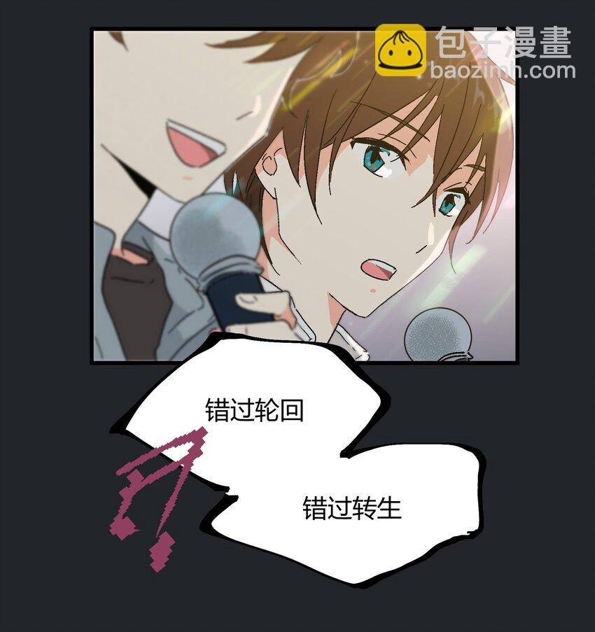 第15章 对你不够好吗-第15话