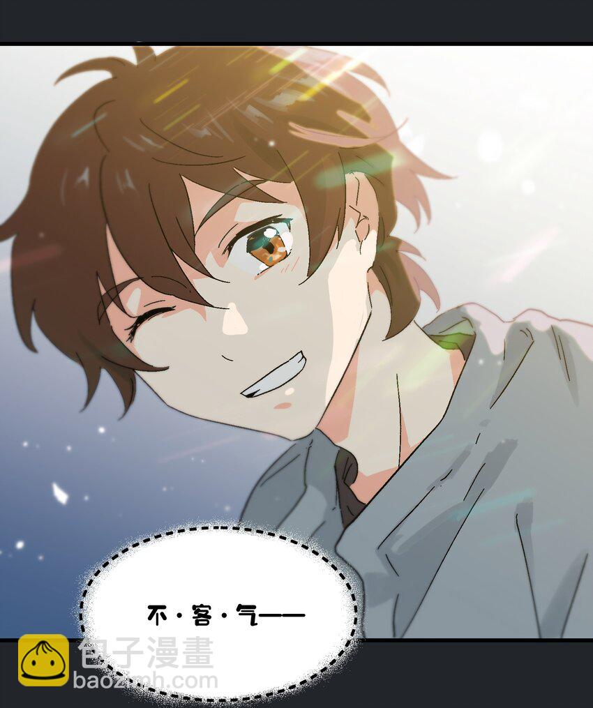 第15章 对你不够好吗-第15话