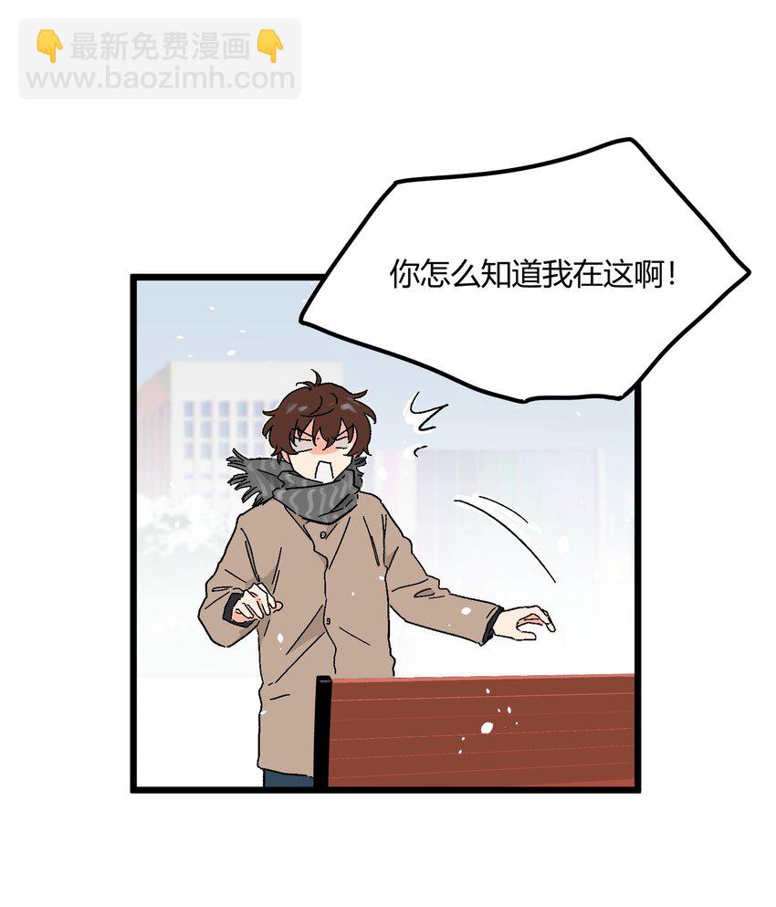 第19章 我错了-第19话