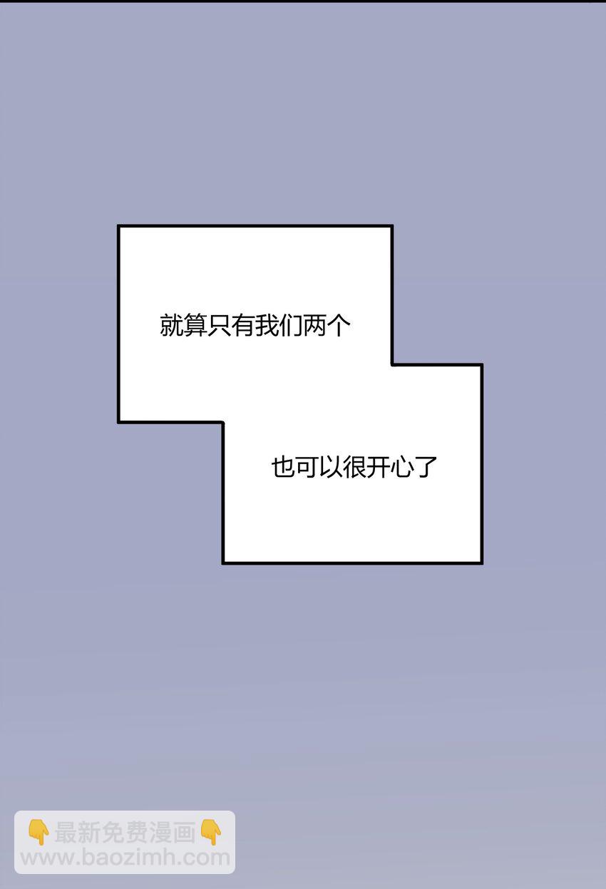 第19章 我错了-第19话