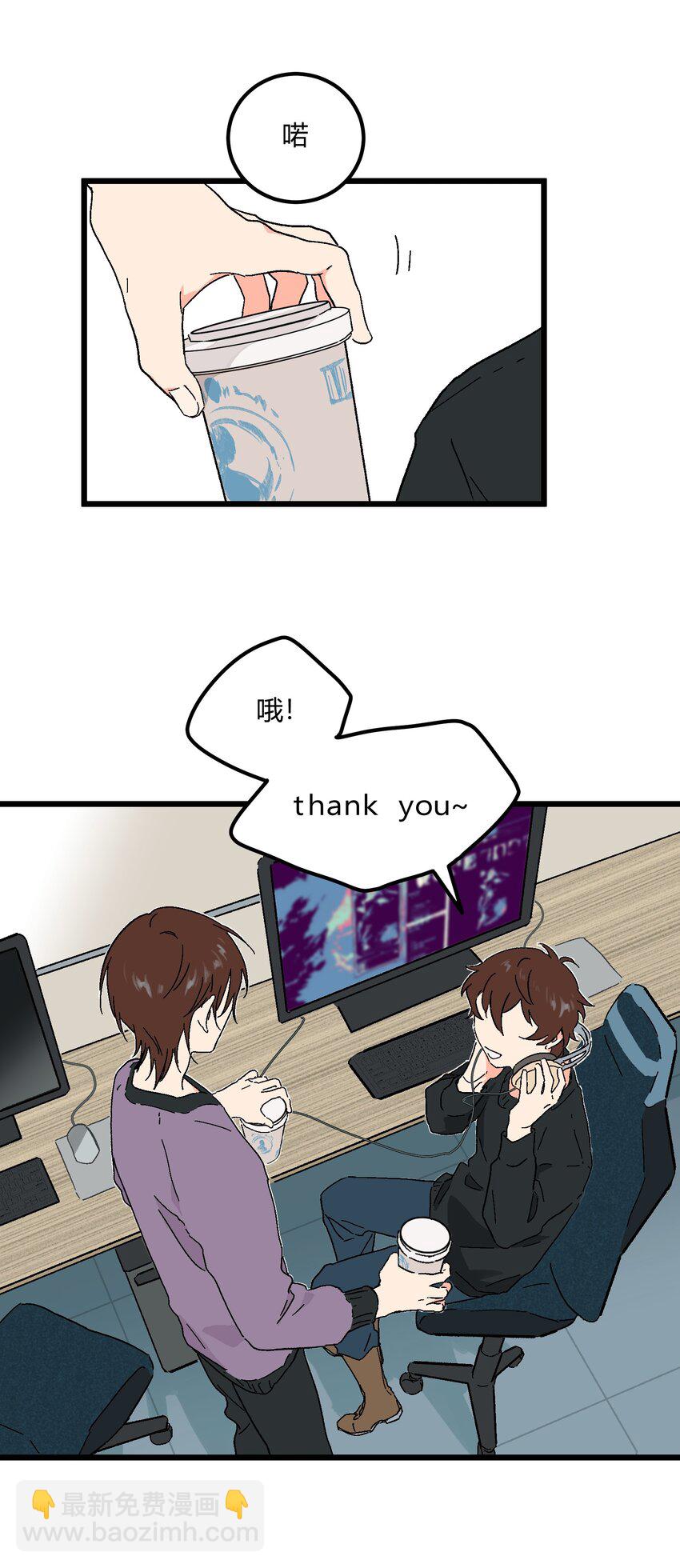 第19章 我错了-第19话