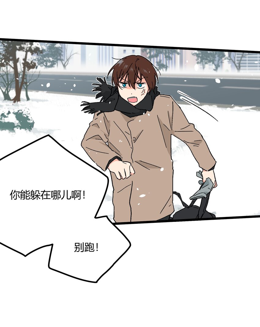 第19章 我错了-第19话