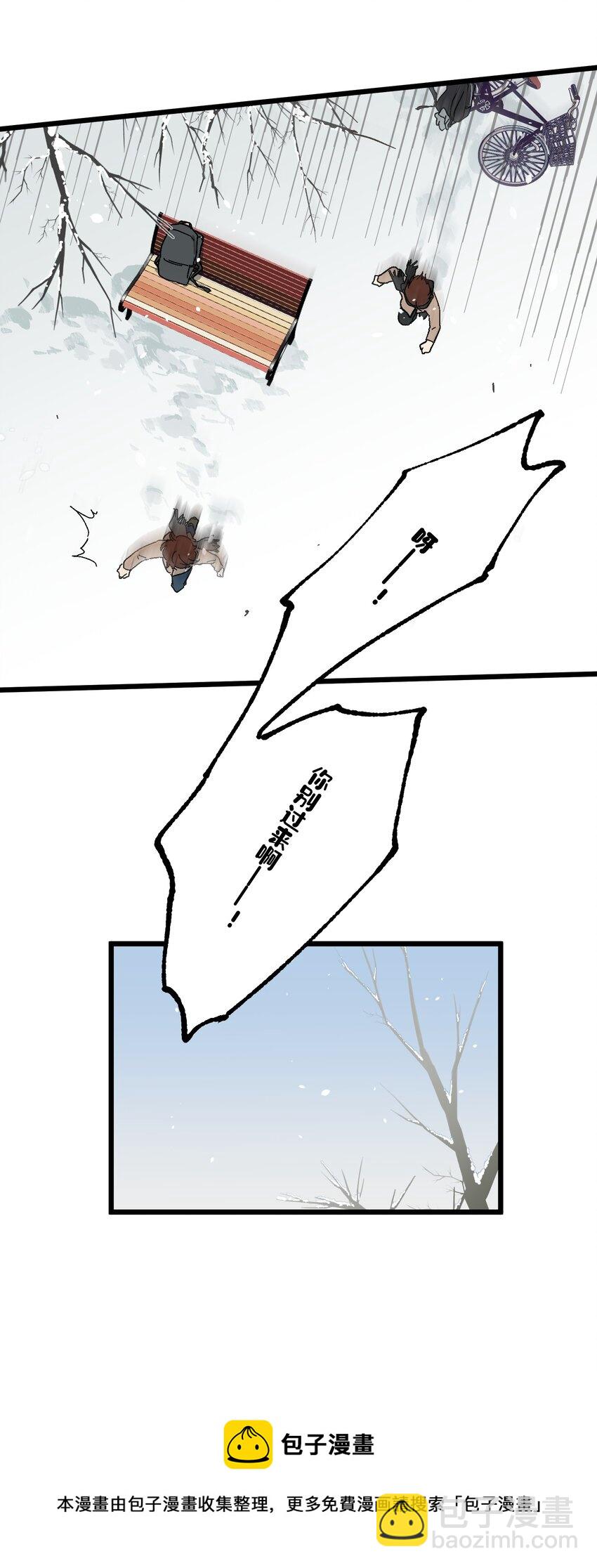 第19章 我错了-第19话