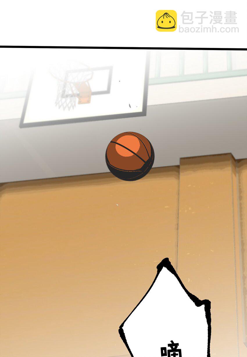 第23章 他的眼里没有我-第23话