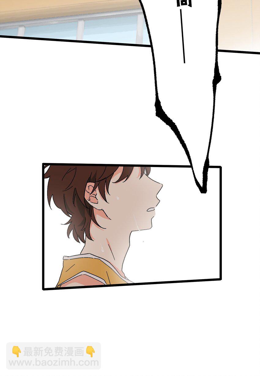 第23章 他的眼里没有我-第23话