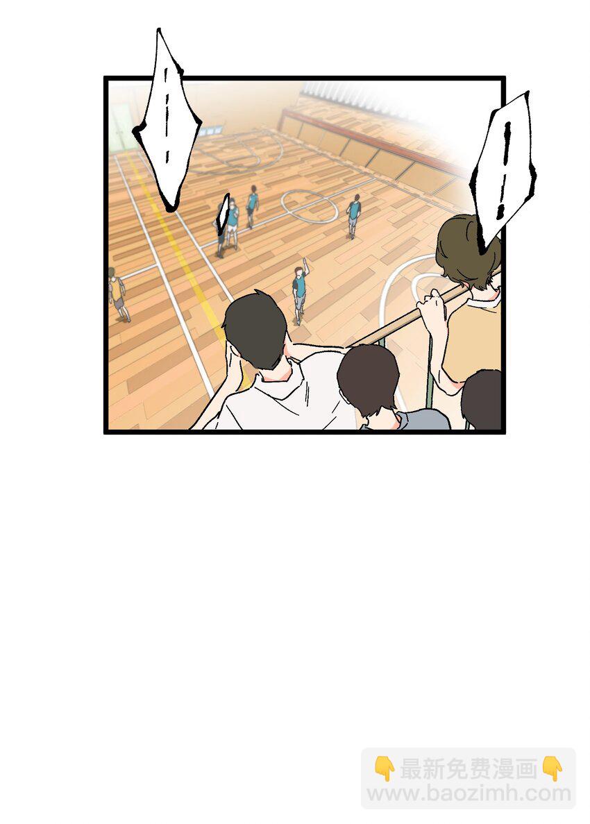 第23章 他的眼里没有我-第23话