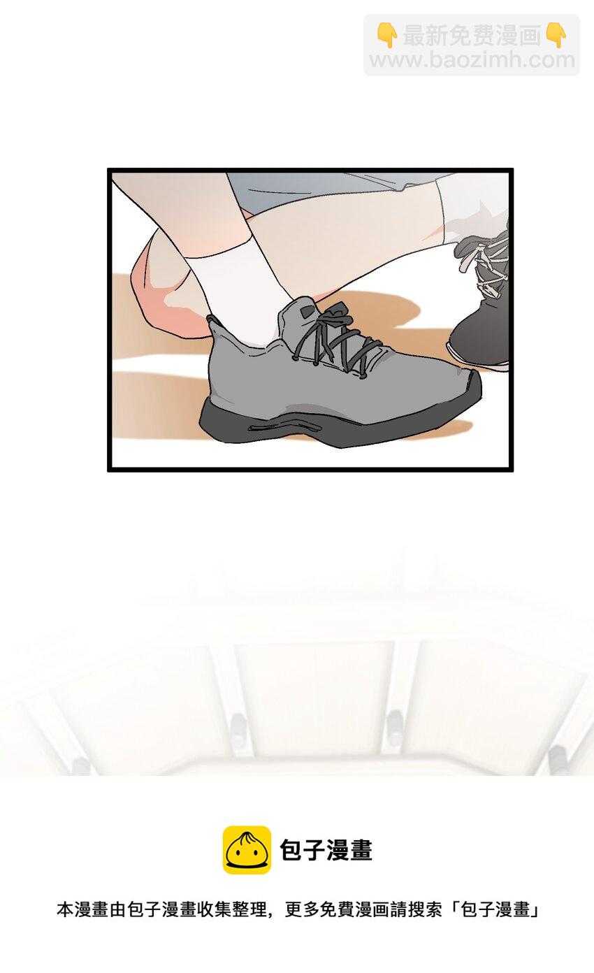 第23章 他的眼里没有我-第23话