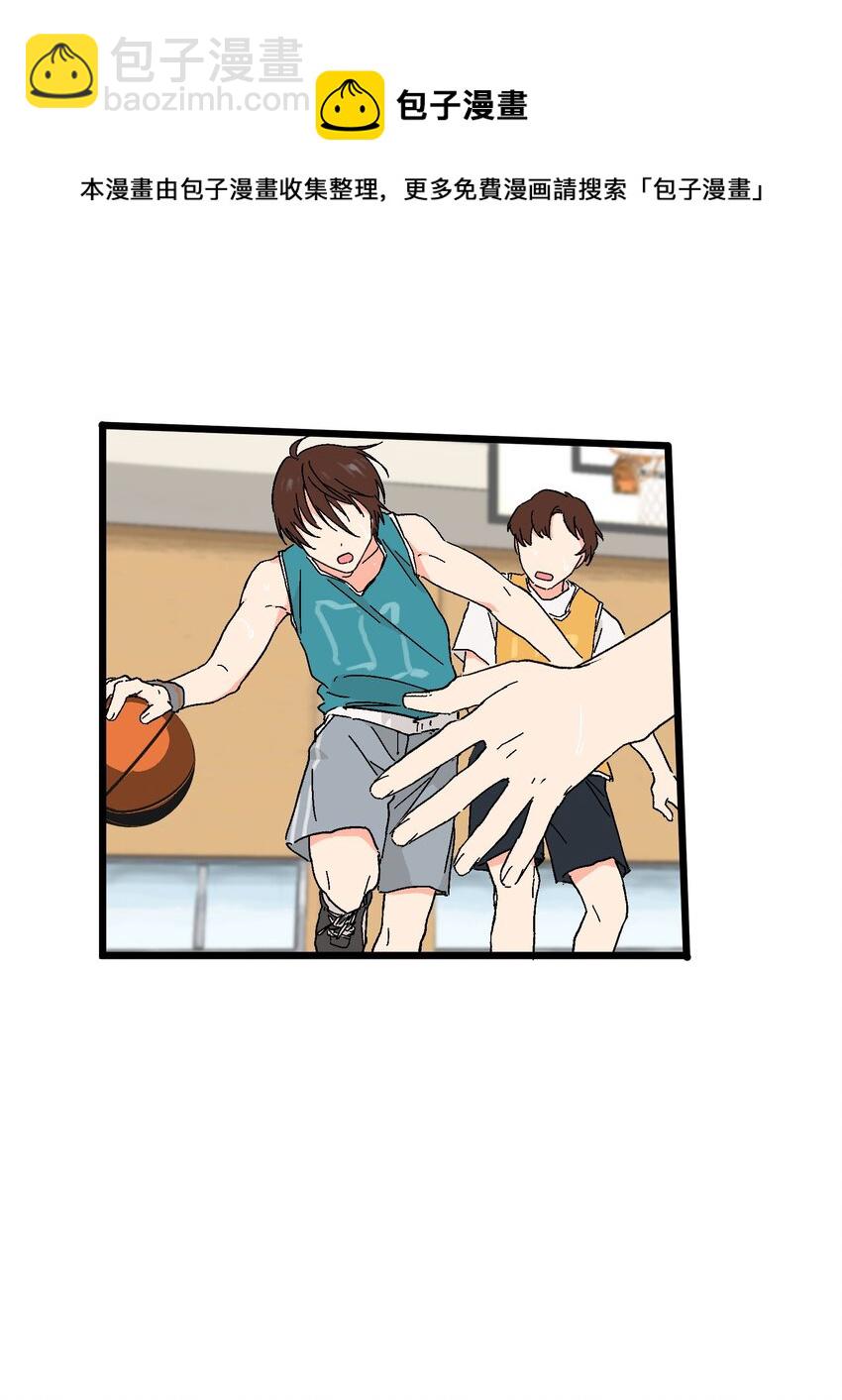 第23章 他的眼里没有我-第23话