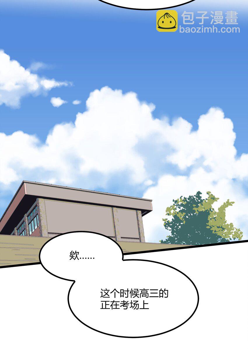 陪你一起看星星 - 第29章 能爲我加油嗎 - 3