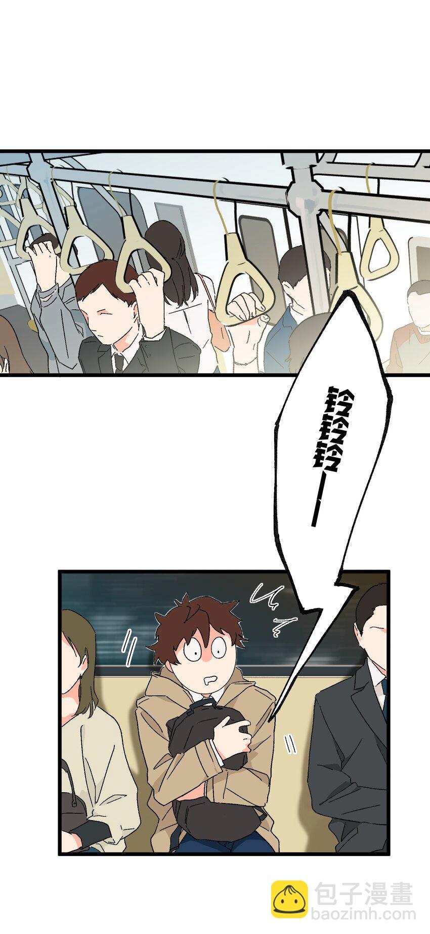 第31章 你可以说你是我的男朋友-第31话