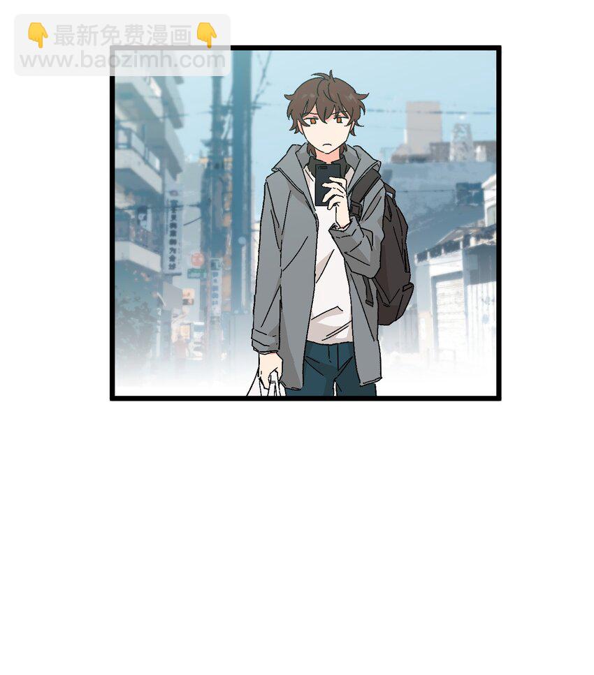 第31章 你可以说你是我的男朋友-第31话