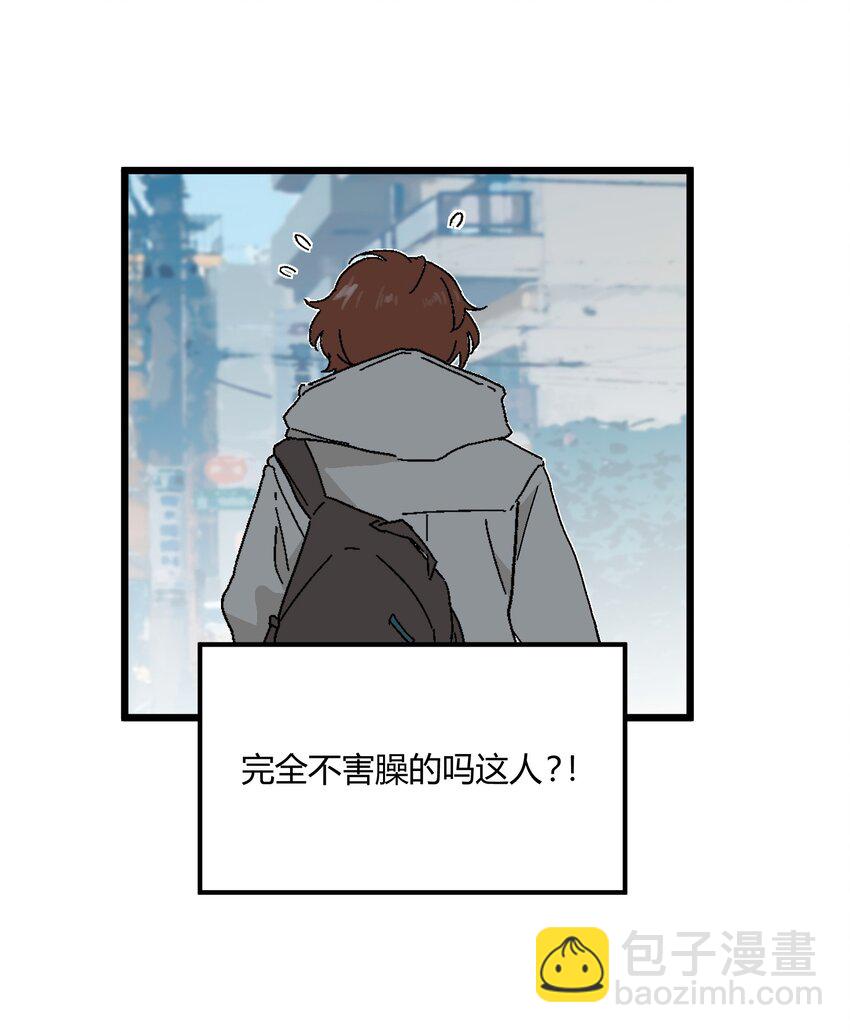 第31章 你可以说你是我的男朋友-第31话