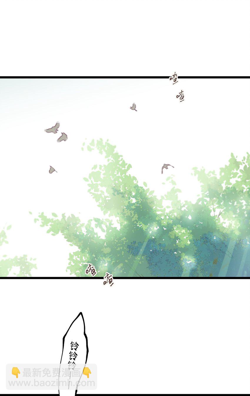 第31章 你可以说你是我的男朋友-第31话