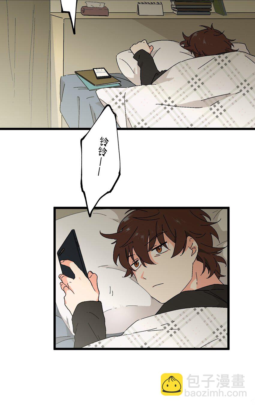 第31章 你可以说你是我的男朋友-第31话