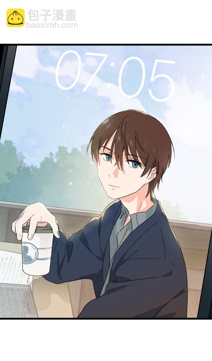 第31章 你可以说你是我的男朋友-第31话