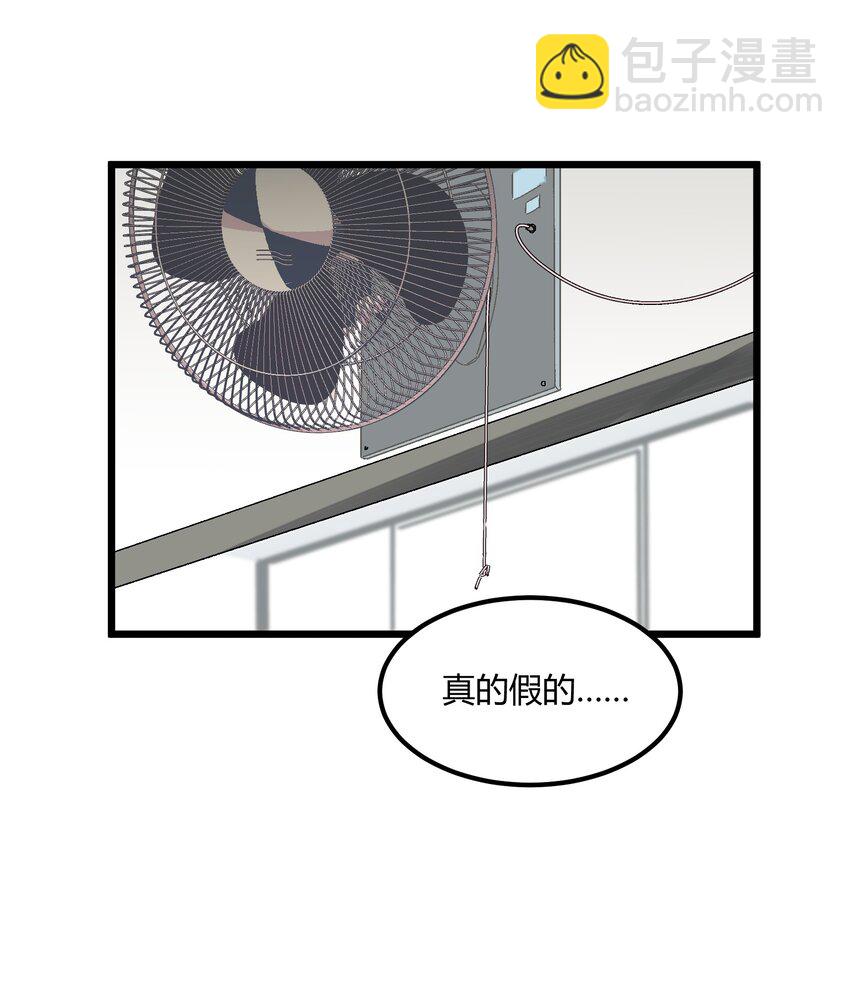 第34章 你的姜赫来找你啦-第35话