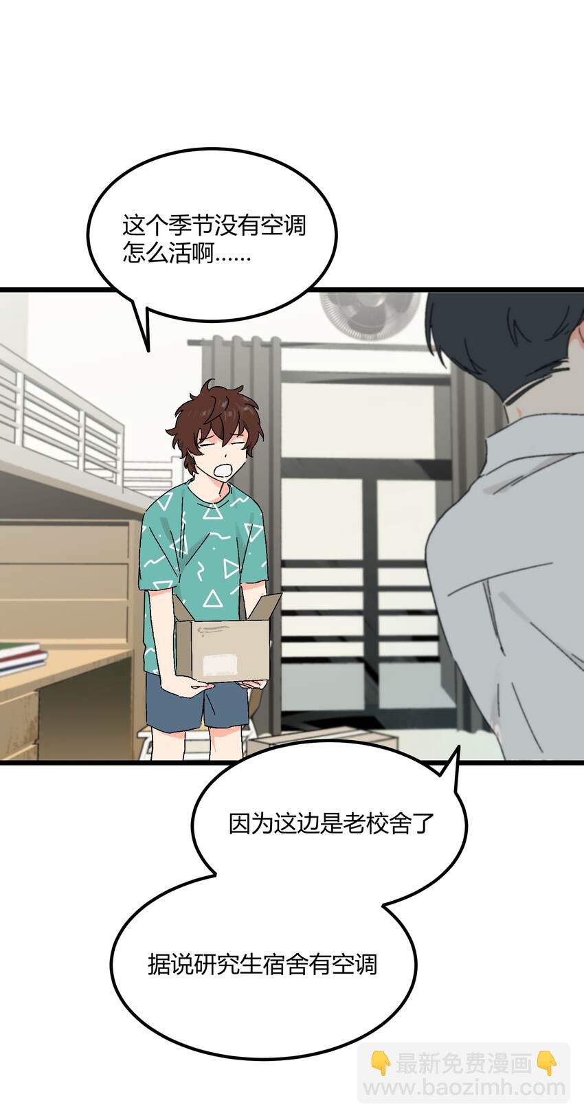 第34章 你的姜赫来找你啦-第35话