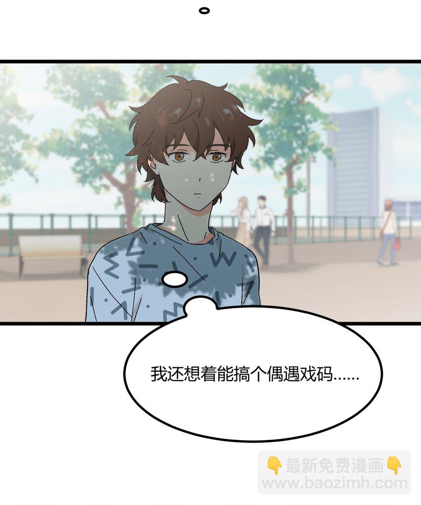 第34章 你的姜赫来找你啦-第35话