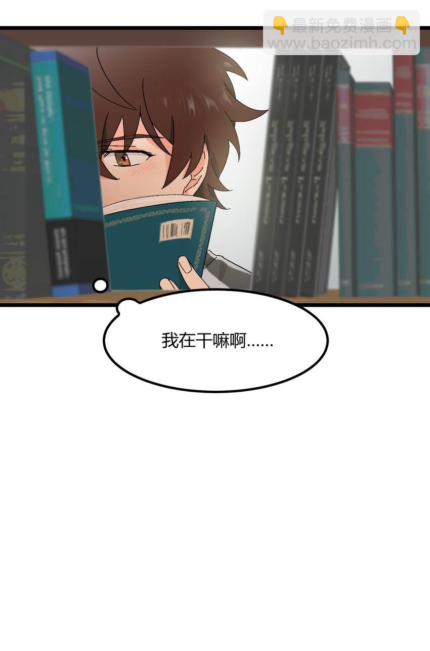 第34章 你的姜赫来找你啦-第35话