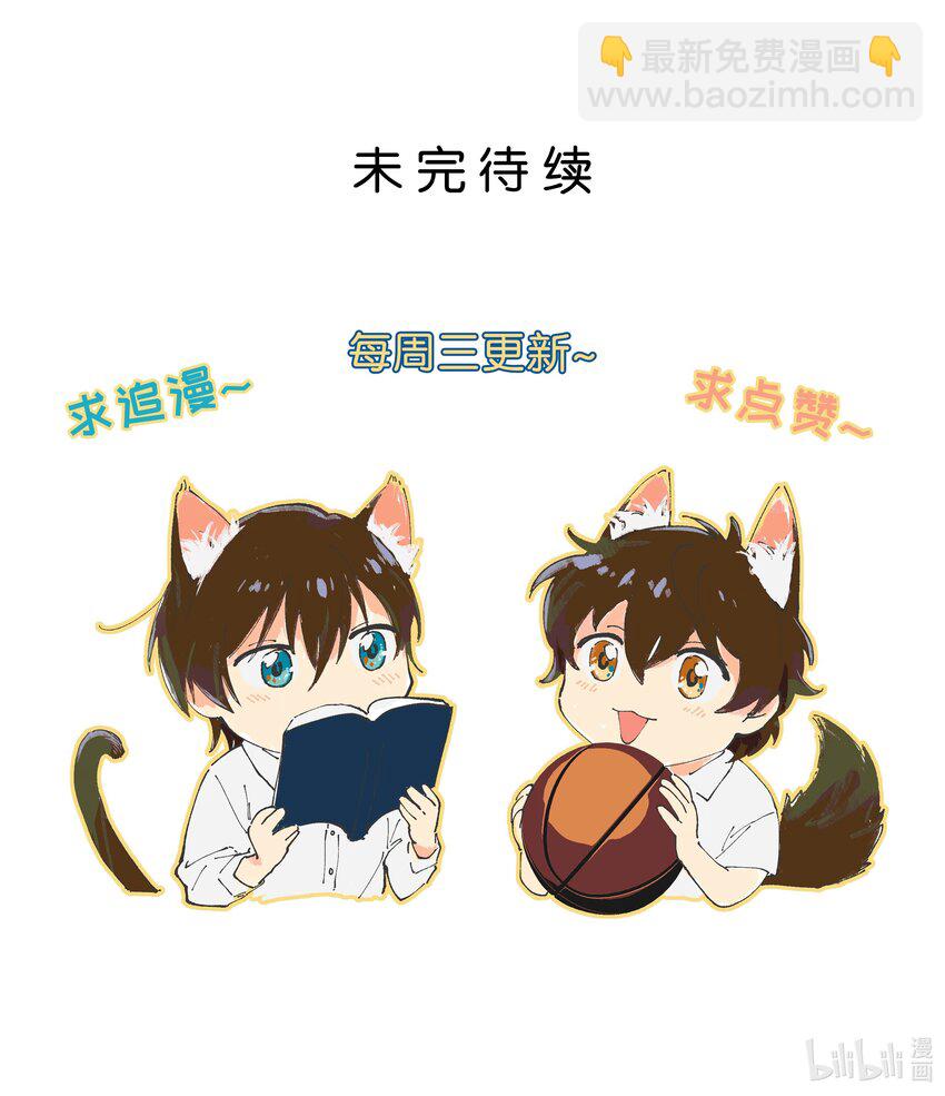 第34章 你的姜赫来找你啦-第35话