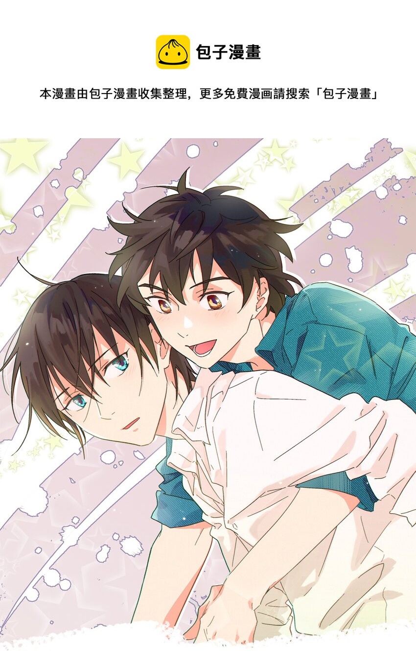 第48章 他是我喜欢的人-第49话