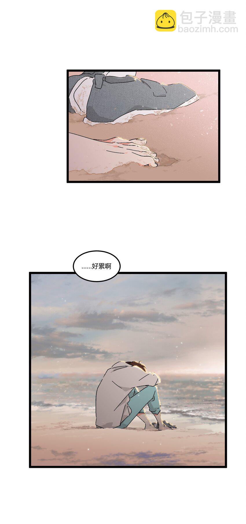 第48章 他是我喜欢的人-第49话