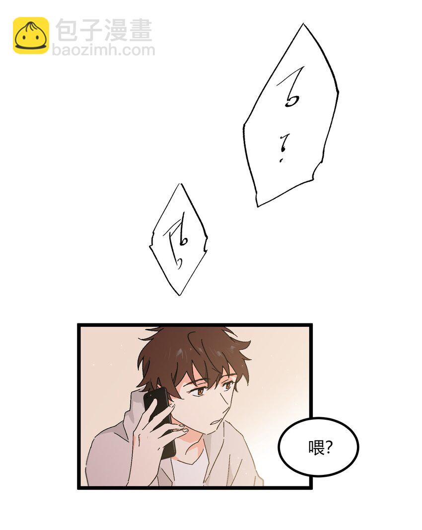 第48章 他是我喜欢的人-第49话