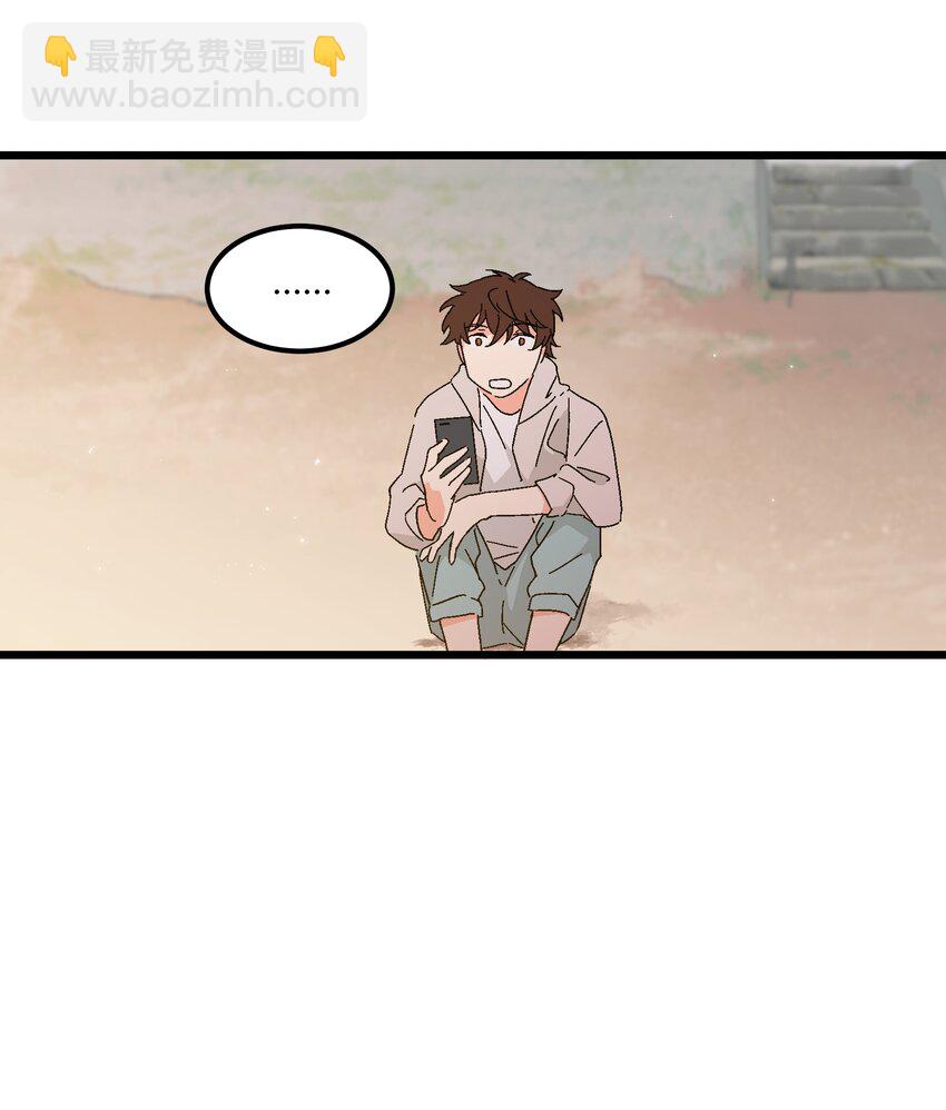 第48章 他是我喜欢的人-第49话