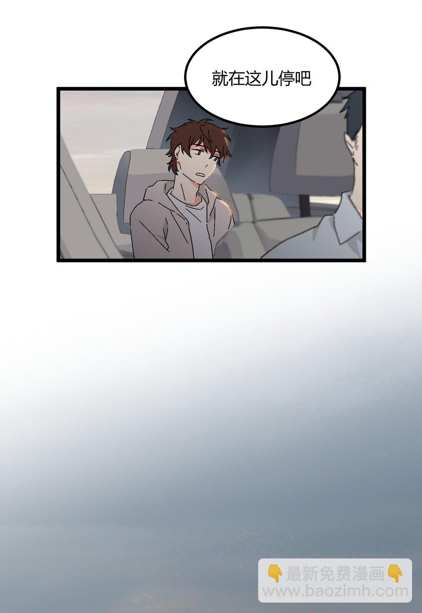 第48章 他是我喜欢的人-第49话