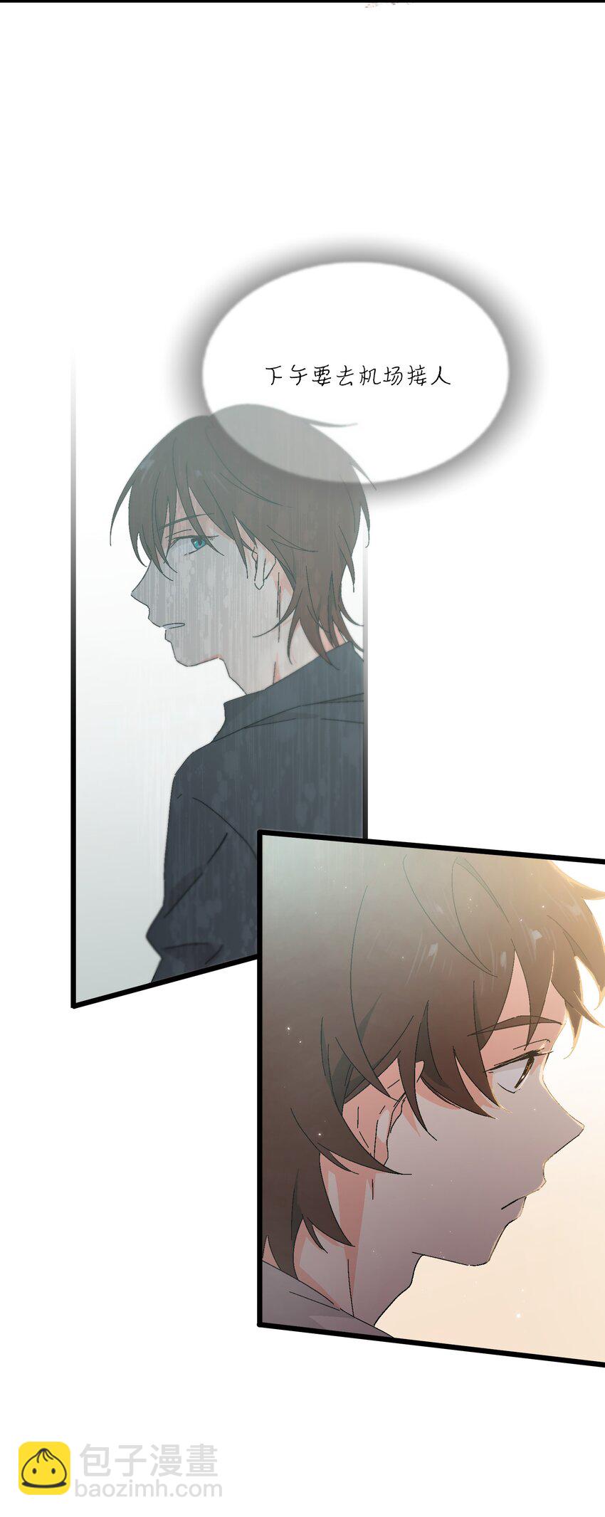 第48章 他是我喜欢的人-第49话