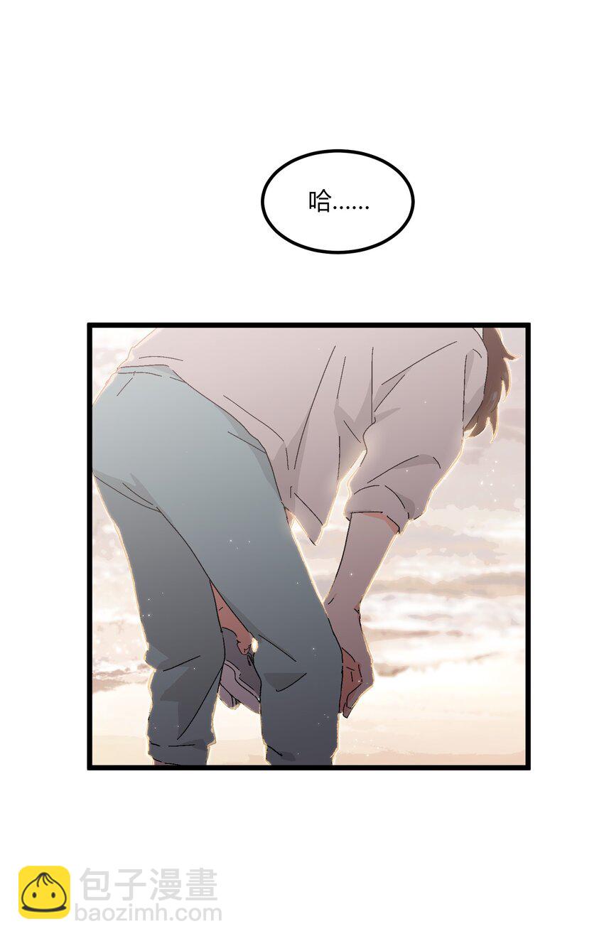 第48章 他是我喜欢的人-第49话