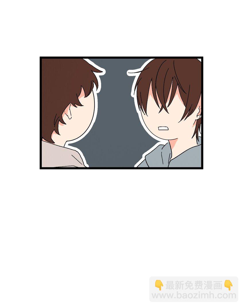 第50章 你喜欢的味道-第51话