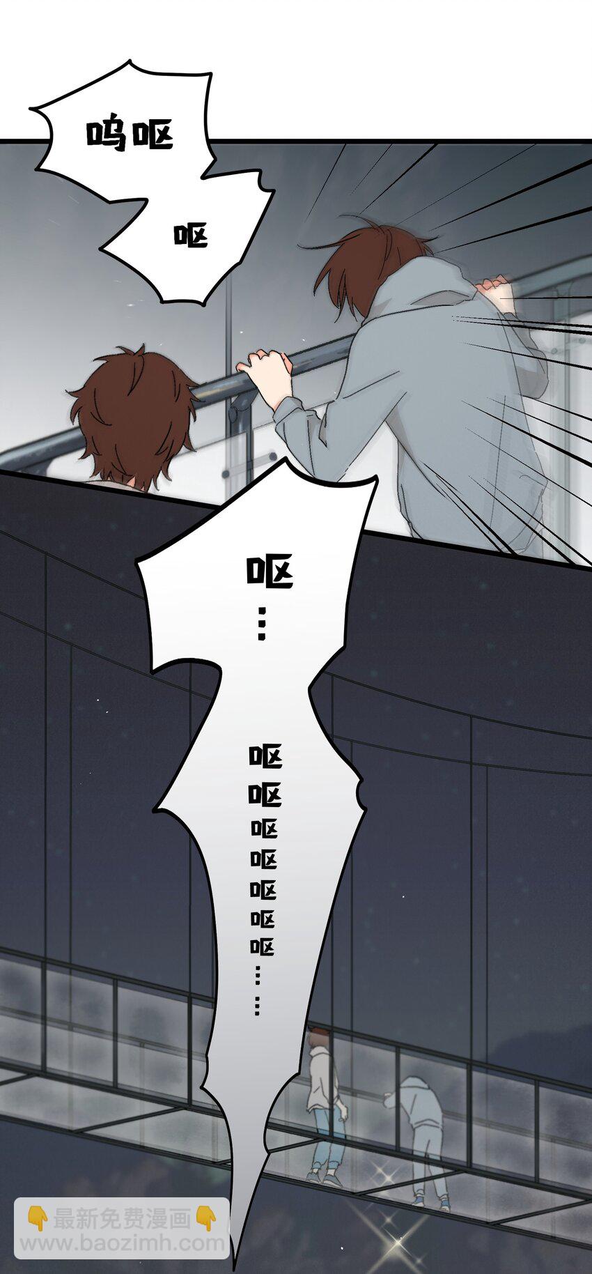 第50章 你喜欢的味道-第51话