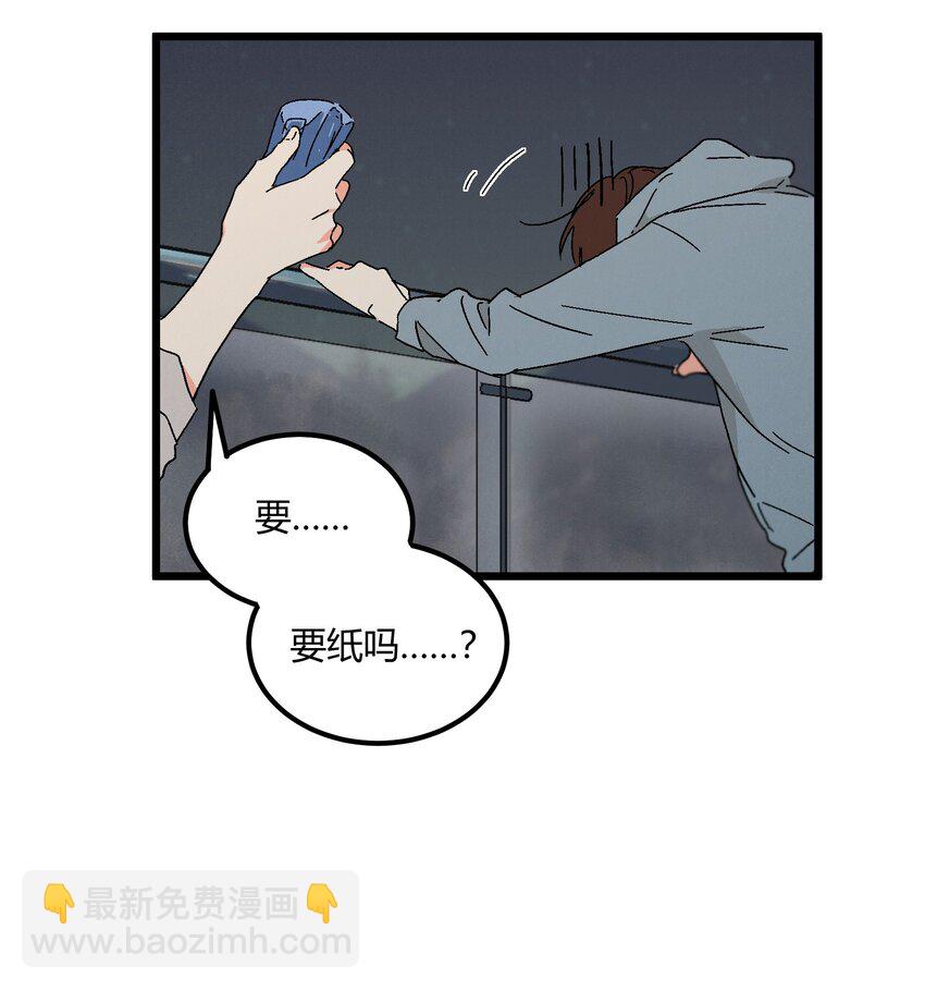 第50章 你喜欢的味道-第51话