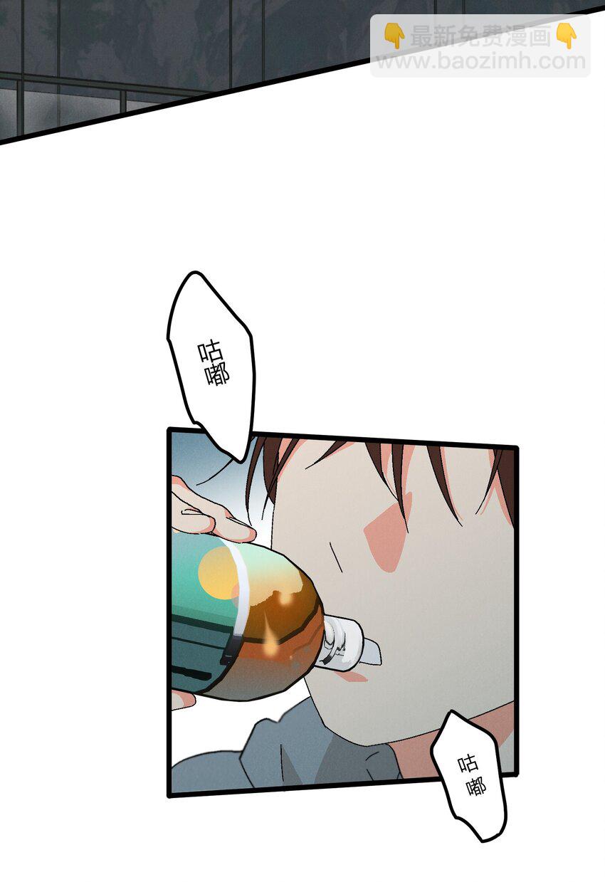 第50章 你喜欢的味道-第51话