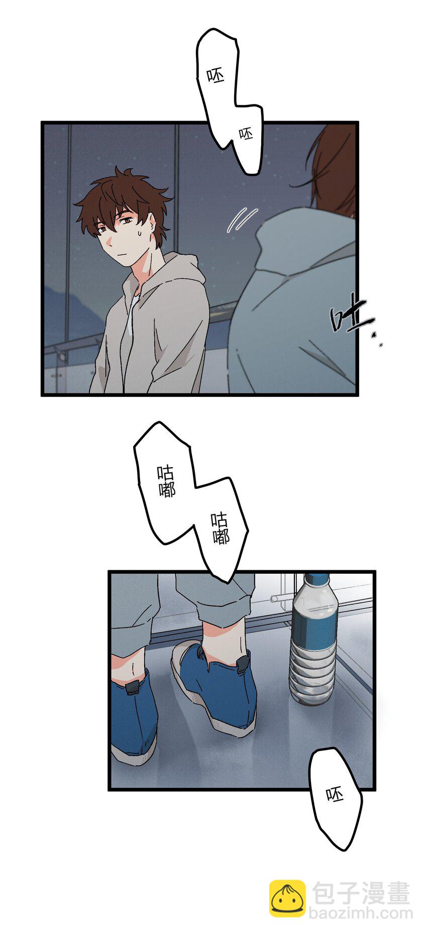 第50章 你喜欢的味道-第51话