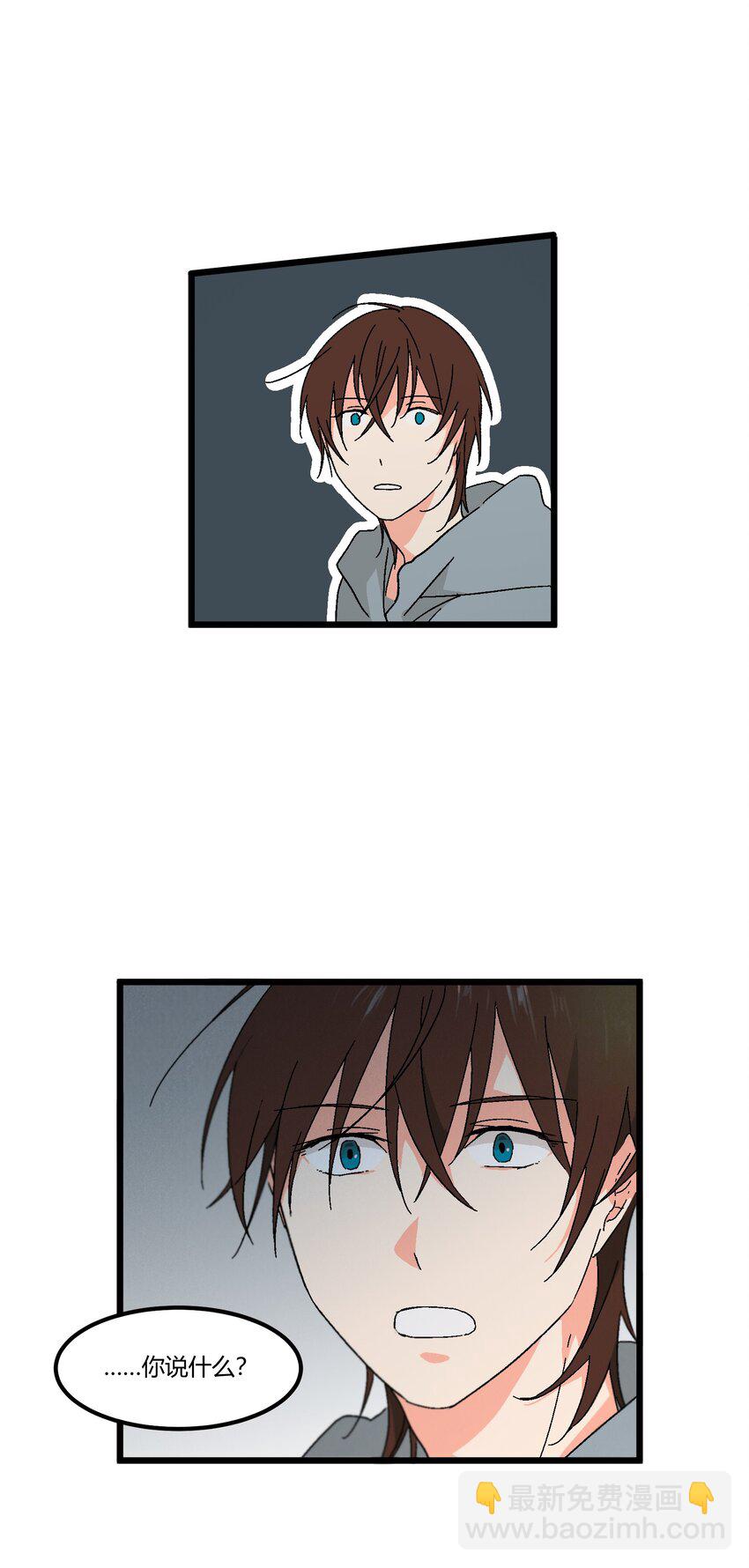 第50章 你喜欢的味道-第51话