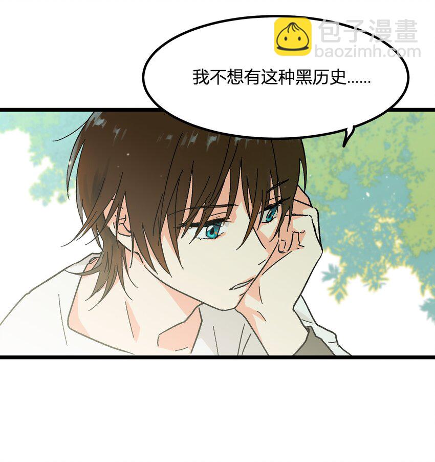 第7章 &ldquo;黑&rdquo;历史-第7话